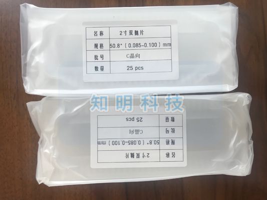 よい価格 超薄いサファイアのウエファーのサファイアの窓の基質100um 0.1mmの厚さ2 3つの4インチの二重側面の磨かれたウエファー オンライン