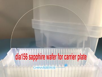 よい価格 ノッチによってカスタマイズされる厚さの高精度のサファイアの窓が付いているAl2O3 6InchのサファイアのウエファーDSP オンライン