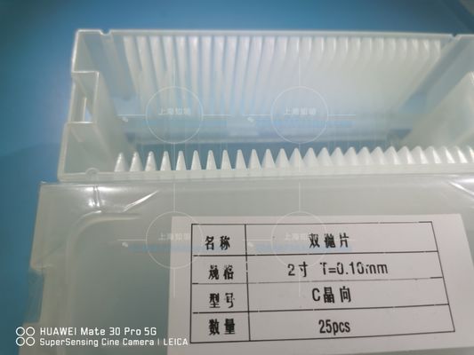 よい価格 2インチ100umの厚さDSP 0.1mmのサファイアの基質 オンライン