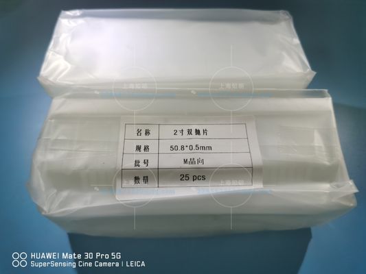 よい価格 二重側面の磨かれたMの軸線2インチのサファイアの基質 オンライン