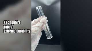 KY サファイアチューブ高性能